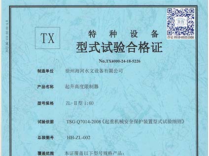 主令型式實(shí)驗(yàn)