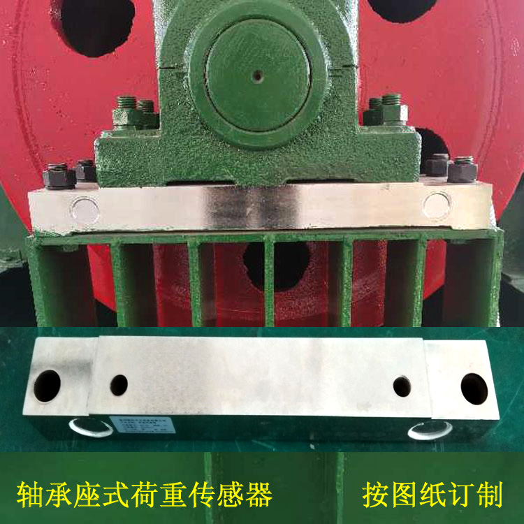 HZ-ZC軸承座傳感器安裝03.jpg